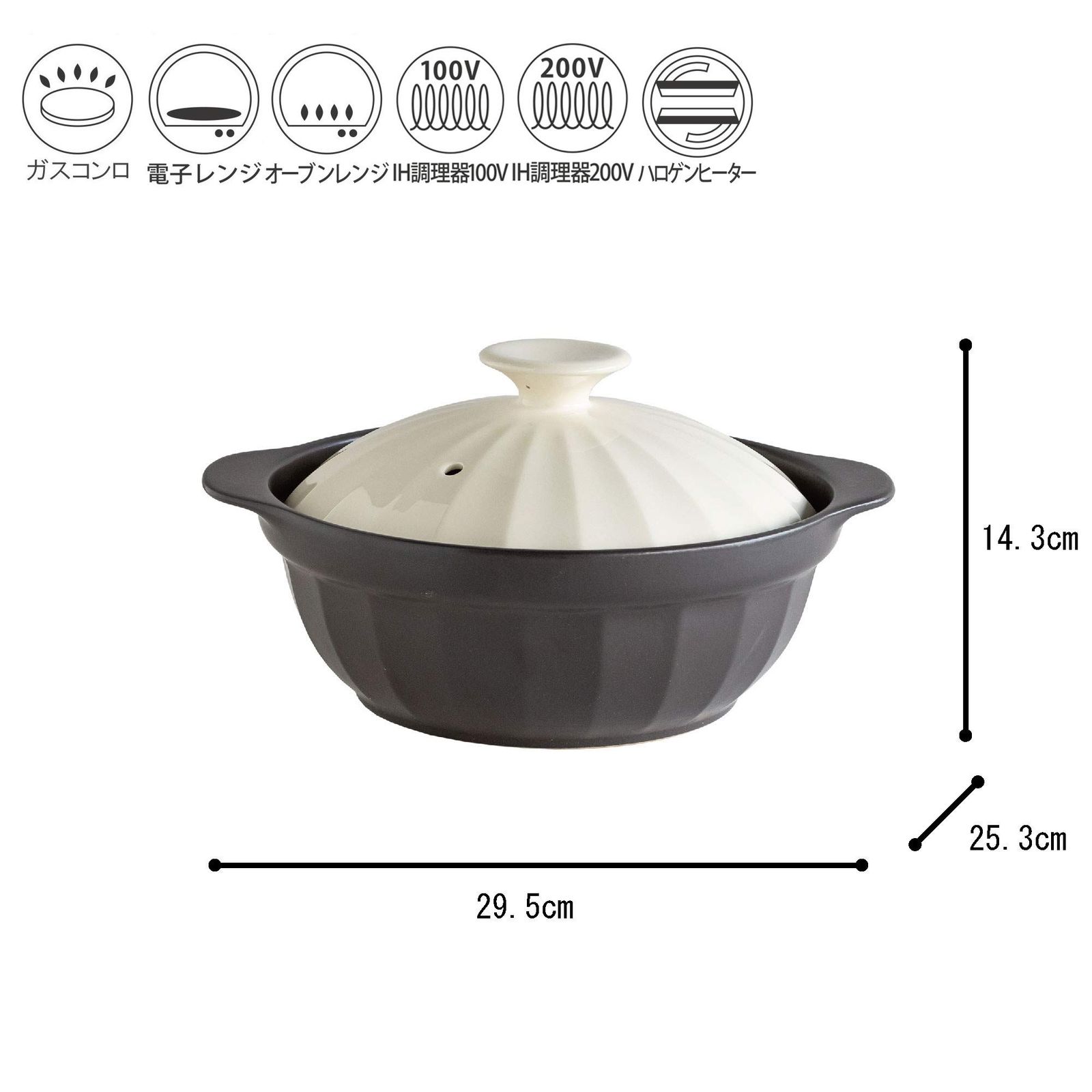 TAMAKI 土鍋 サーマテック 4-5人用 アイボリー 直径33.3×奥行27.6×高さ16cm IH・直火・電子レンジ・オーブン対応 T ｜TAMAKI 土鍋 サーマテック 4-5人用 オリーブ 直径31.7×奥行