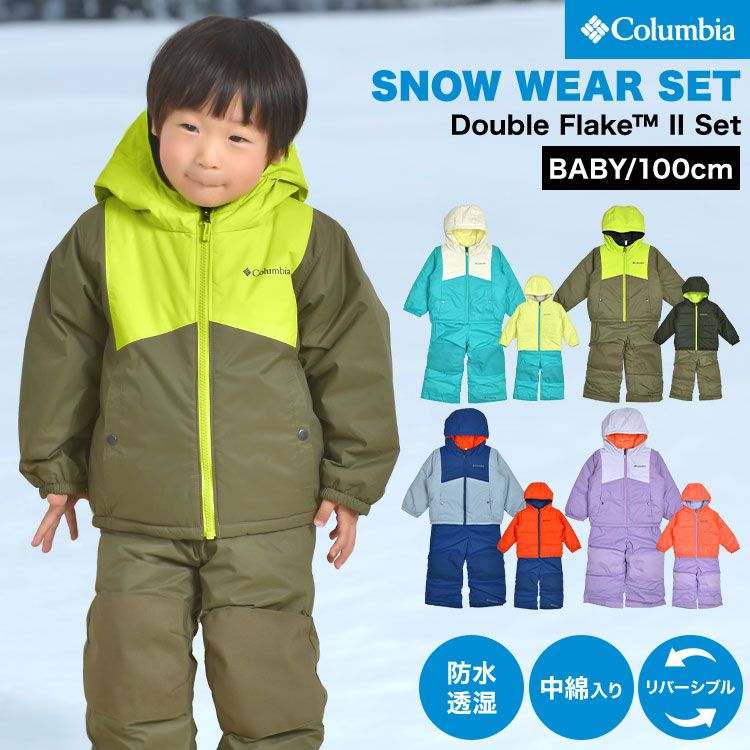 モコさん専用130サイズ1度着用スキーウェア スキーウェア 旧モデル 130の通販