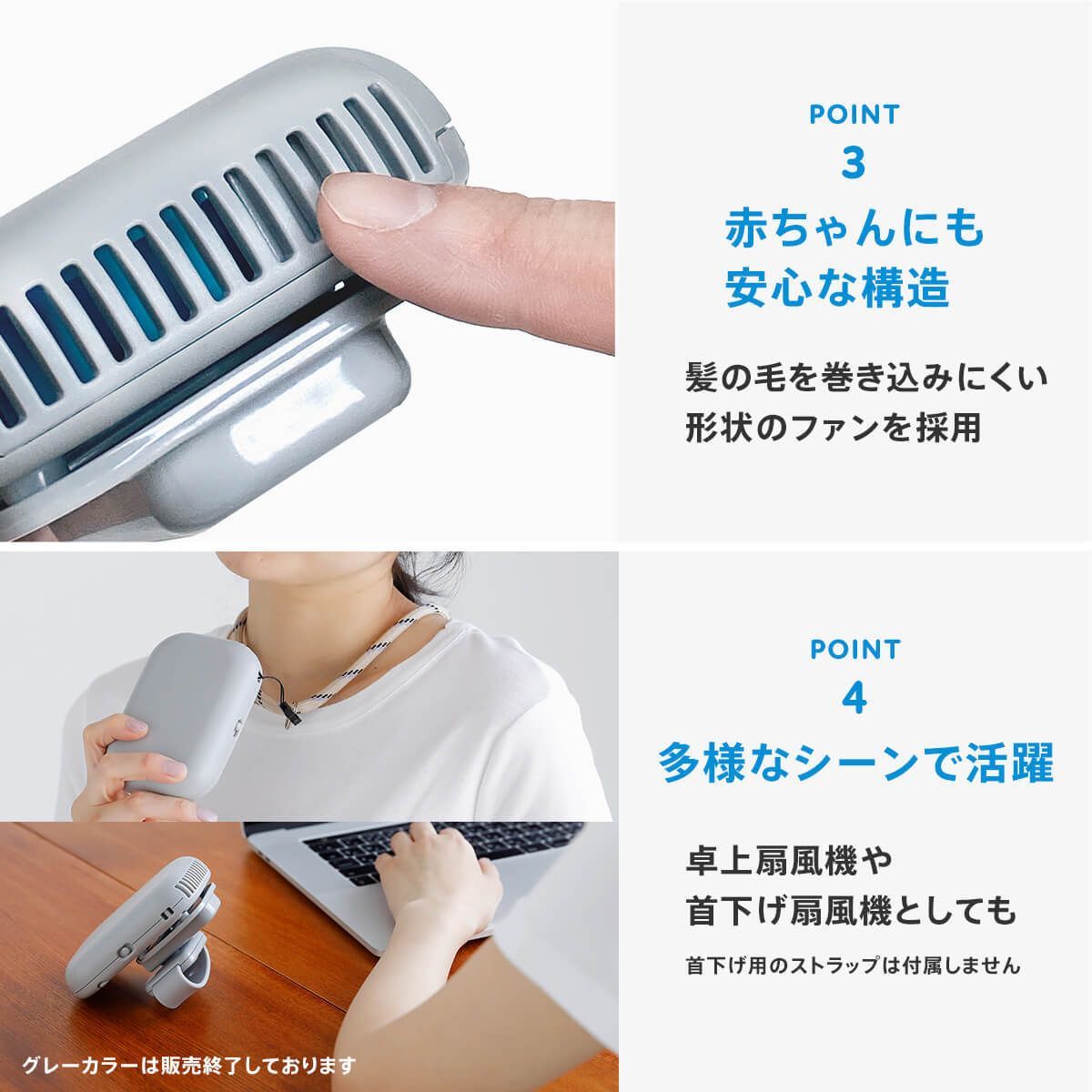 The portable PUSHCHAIR ザ•ポータブルベビーカー 新品未使用 ベビーカー用 扇風機 ポータブル 暑さ対策 抱っこ