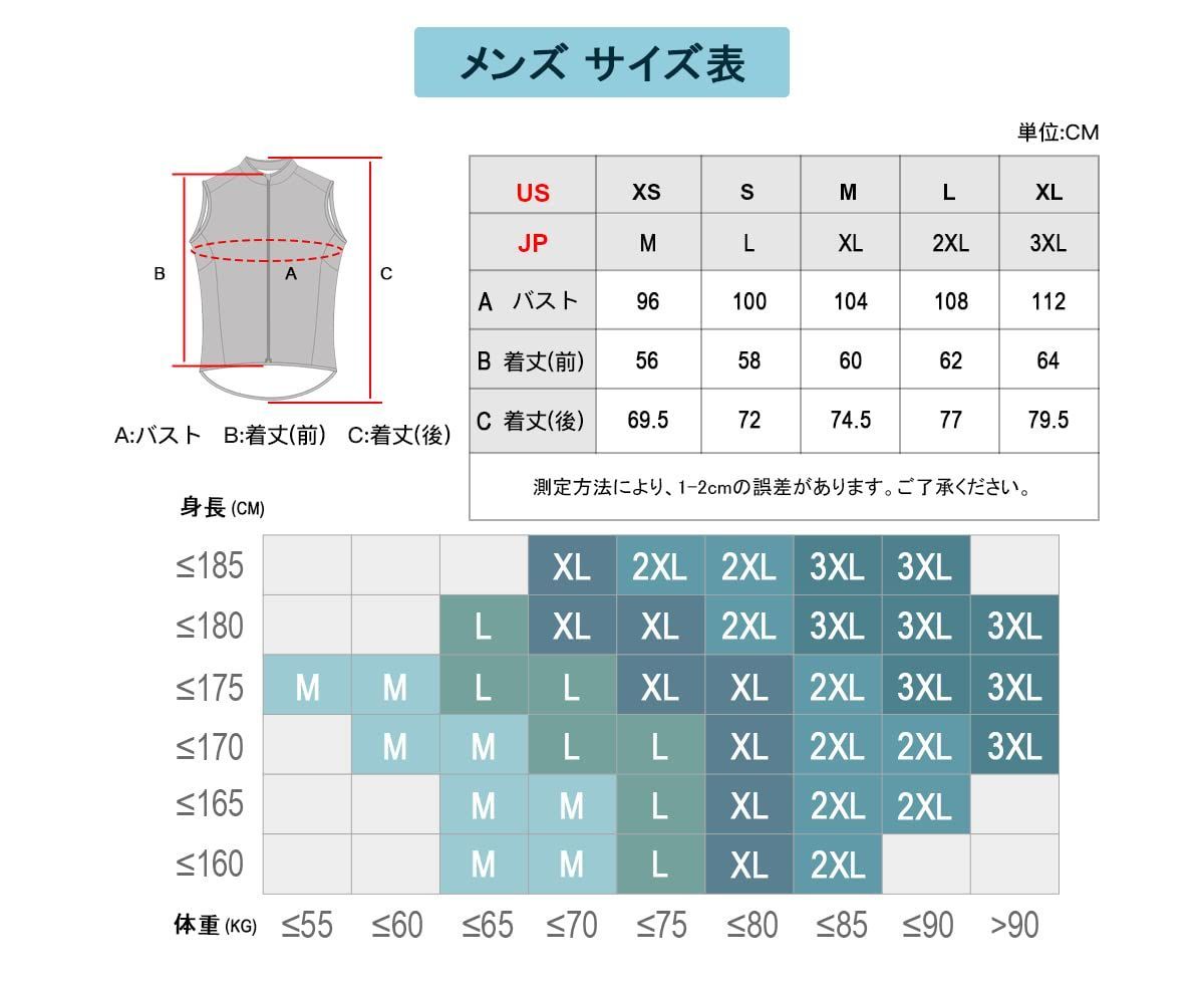 CATENA メンズ サイクリングベスト ノースリーブ 袖なし 超薄型 防風