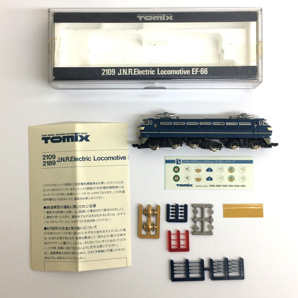 送料無料 Nゲージ TOMIX 2109 JR EF66-35号機（関）ライト高輝度LED化