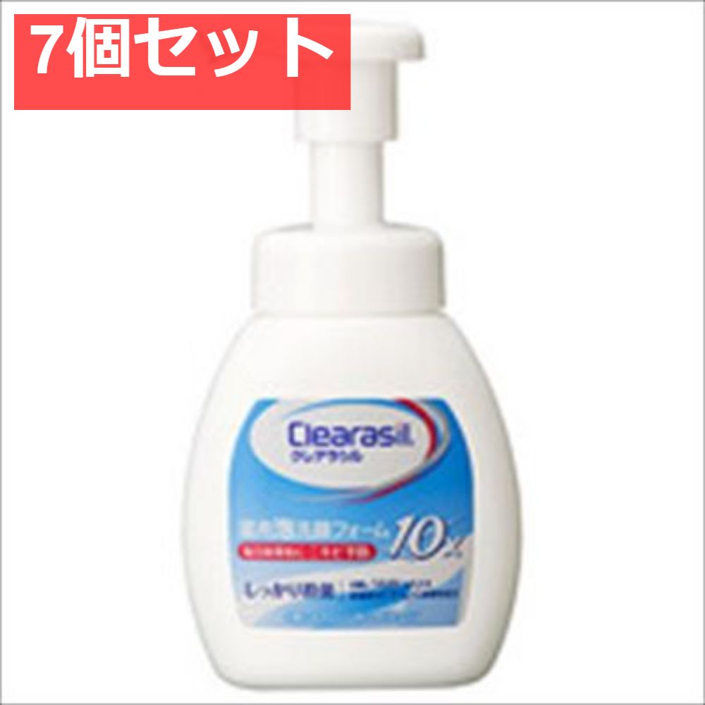 クレアラシル 薬用泡洗顔フォ-ム10 200ml 7個セット まとめ売り