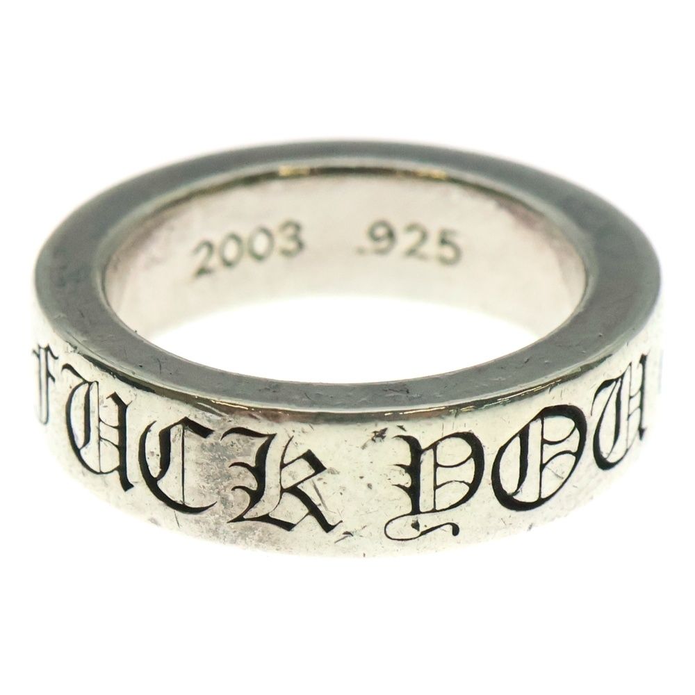 CHROME HEARTS クロムハーツ 6mm SPACER FUCK YOU 6mmスペーサーリング ファックユー シルバー BCA336