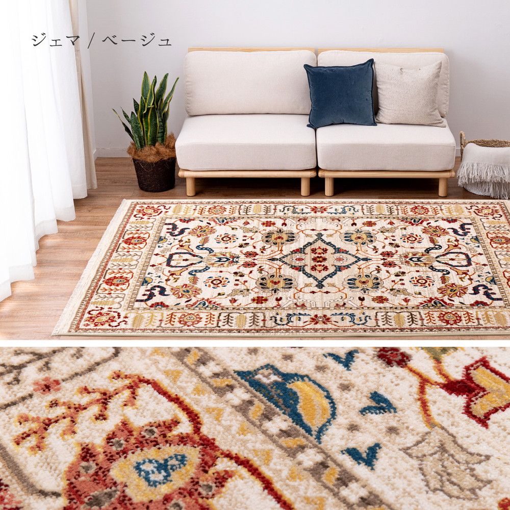 160×225cm]トルコ製 折り畳めるウィルトンラグ 割引 RAKKAS グレイズ