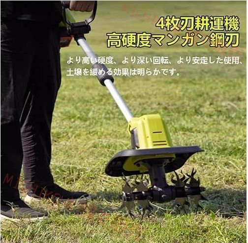 20V|4.0Ah電動耕運機 耕幅25cm