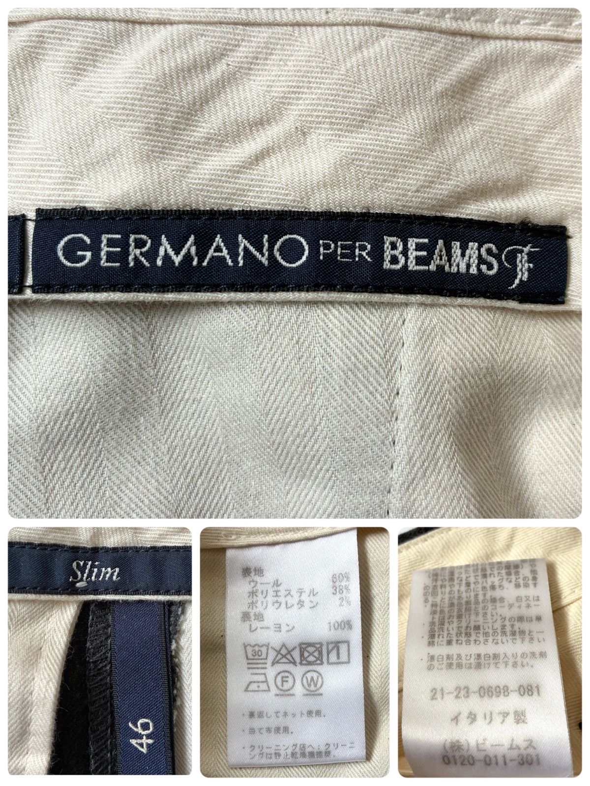 GERMANO BEAMS