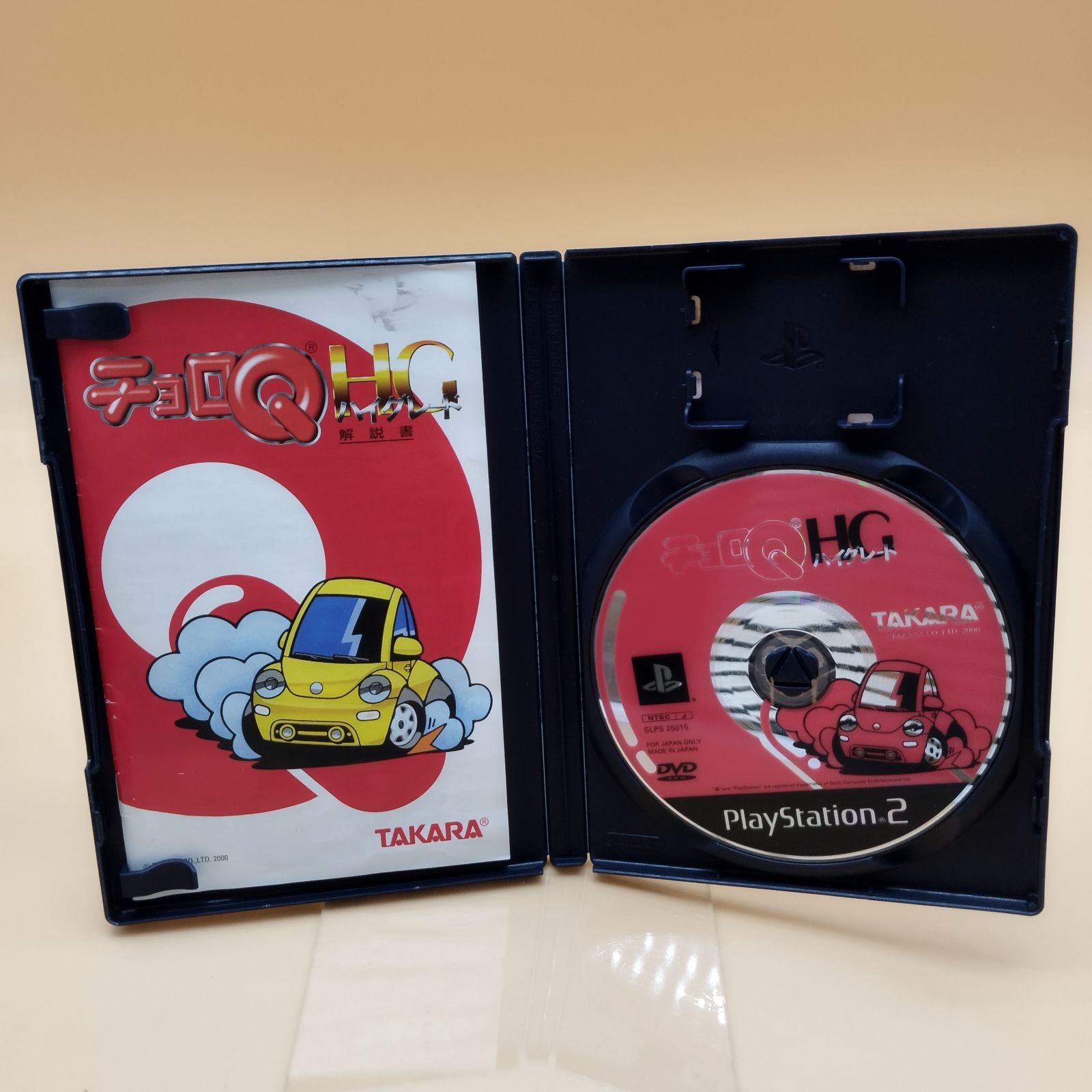 s13961】PS2プレイステーション2本体 ホワイト チョロQ