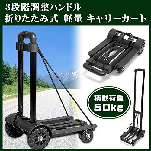 ハンドカート 二輪台車 キャリーカート 迷彩色 大特価新品 o3bg.com