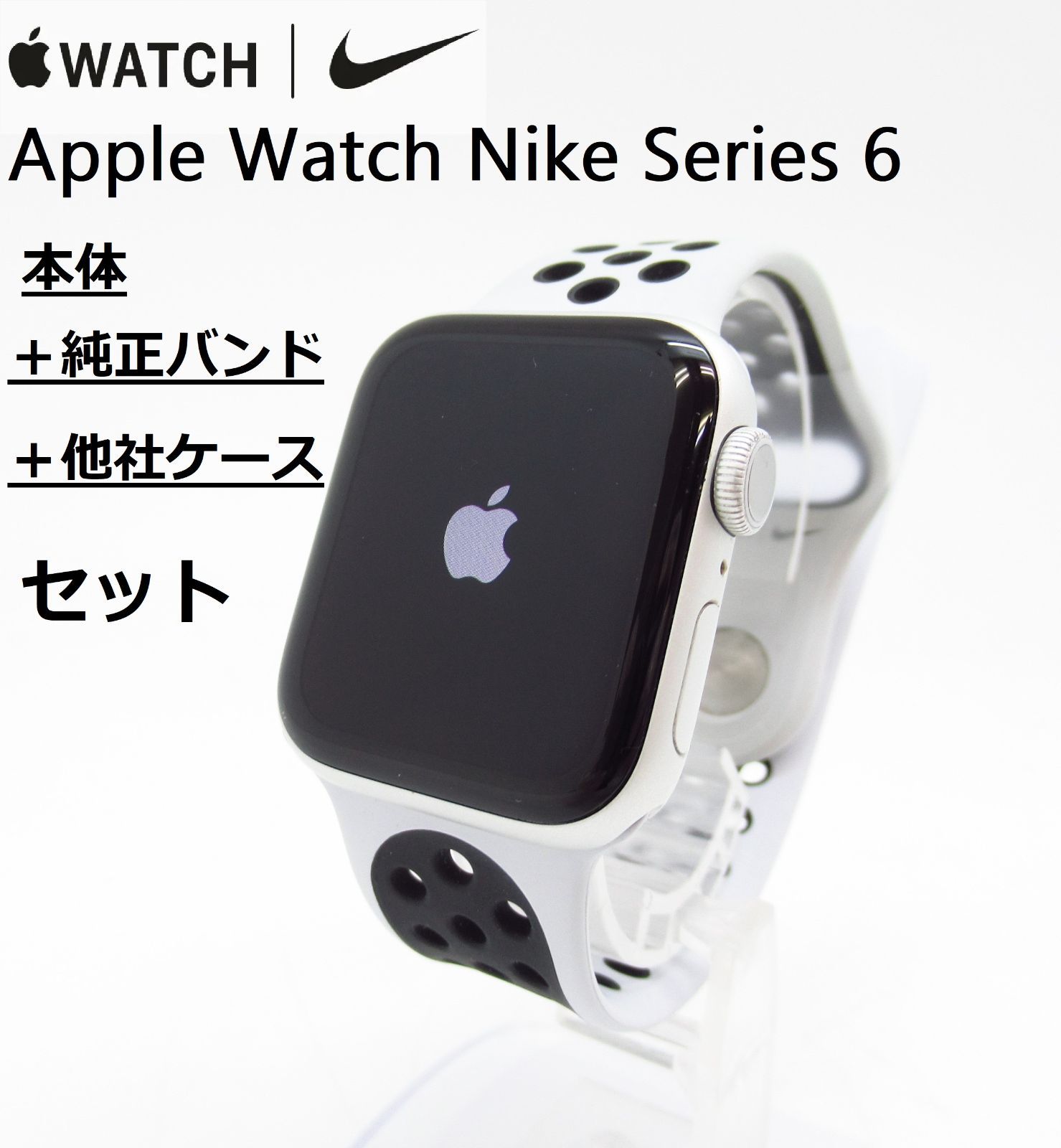 A)【3点セット】 Apple Watch Nike Series 6 GPSモデル 40㎜ Nike スポーツバンド アップルウォッチ S6 ナイキ  - メルカリ