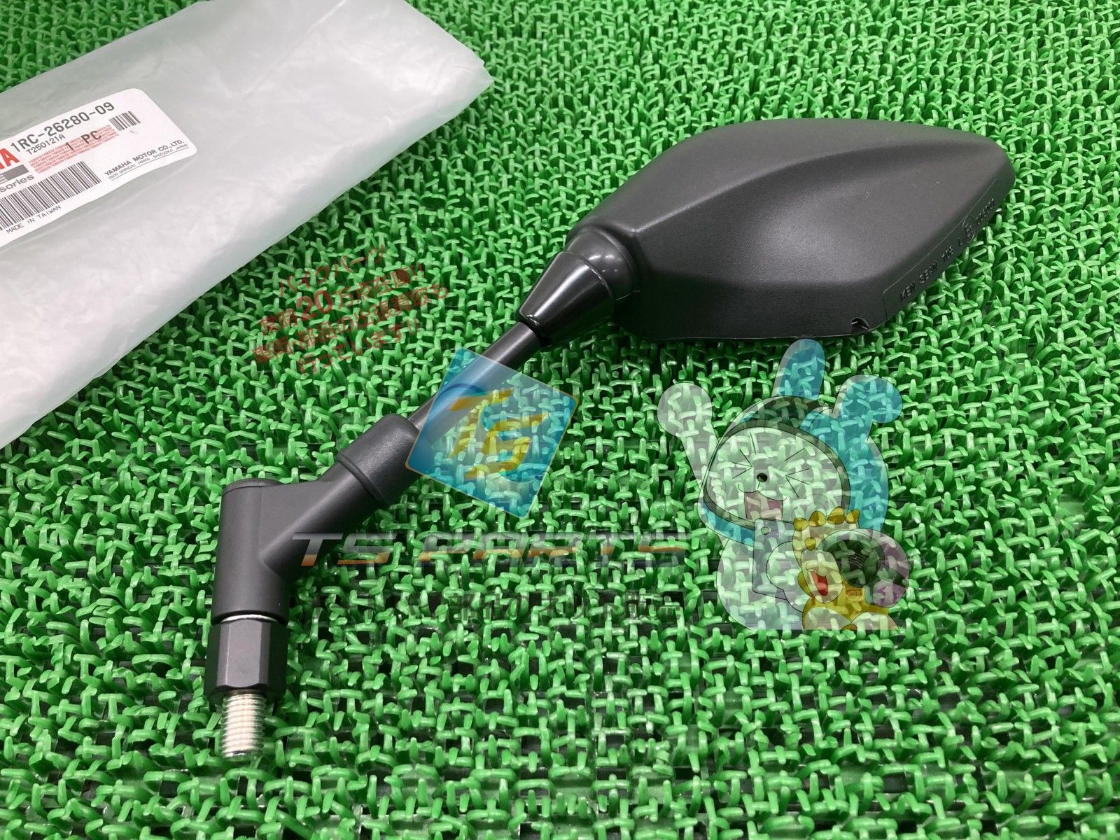 MT-09 ミラー 左 在庫有 即納 ヤマハ 純正 新品 バイク 部品 テネレ700 MT-09 MT-07 在庫有り 即納可 車検 Genuine 44 MT-09 ミラー 左 在庫有 即納 ヤマハ 純正 新品 バイク 部品 テネレ700