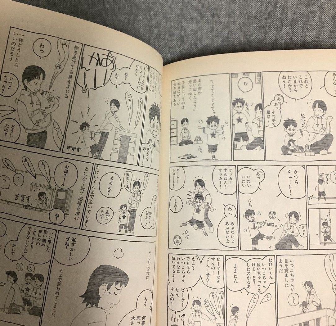 神戸在住 10巻セット 木村 紺 (著) アフタヌーンコミックス