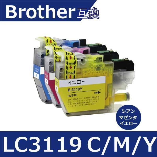 ブラザー プリンター インク LC3119-4PK CMY 3色セット ICチップ付 増量版 互換インクカートリッジ 3119 LC3119 シアン  マゼンタ イエロー - メルカリ