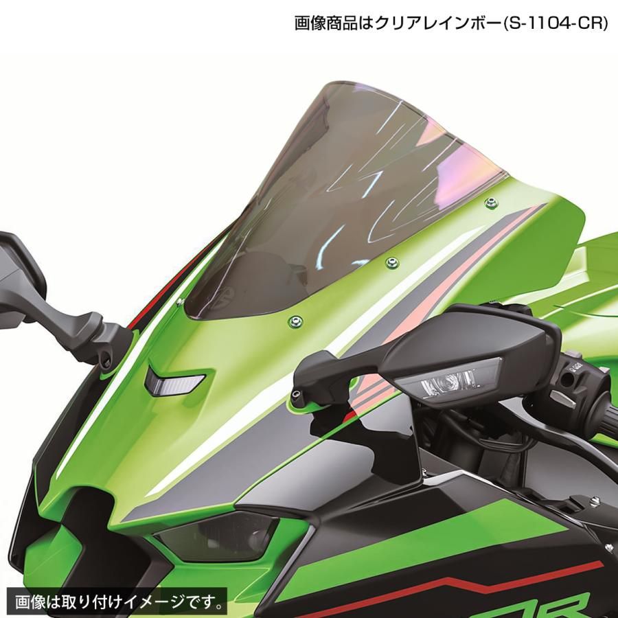 Rain様 Amazon | ヨシムラ スクリーン ウィンドアーマー Ninja ZX-25R