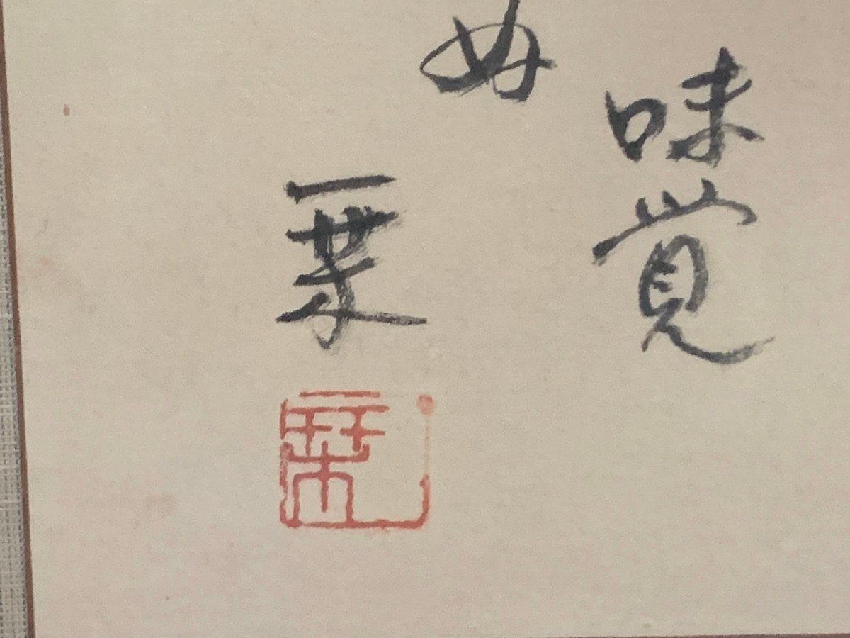 サイン有