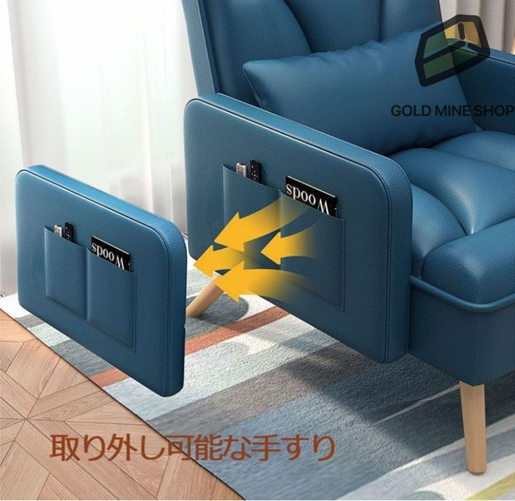一人用 ソファー オットマン付きソファ 1人掛け ソファーチェア 一人用 ソファー オットマン付きソファ 1人掛け ソファーチェア