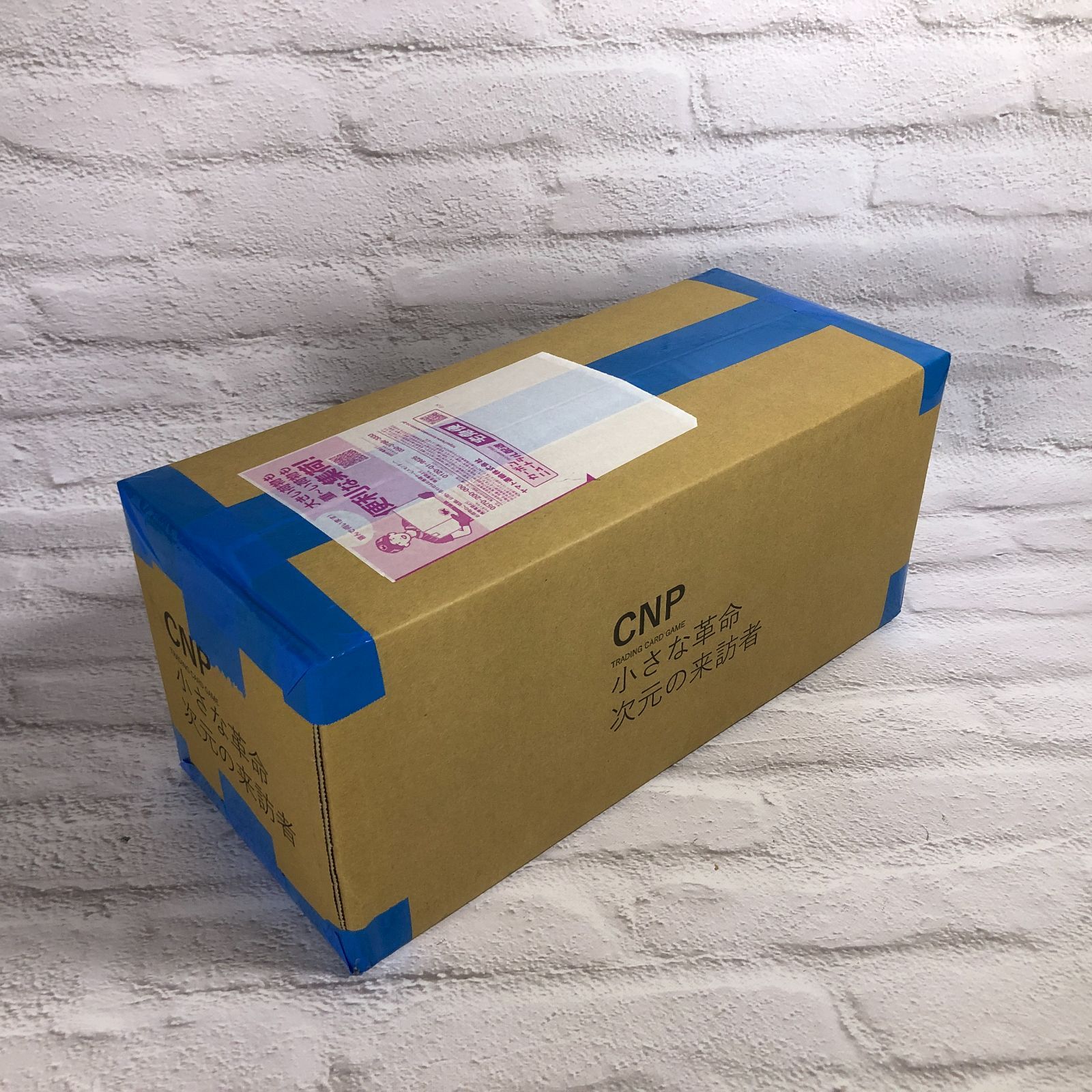 CNP 小さな革命 次元の来訪者 未開封