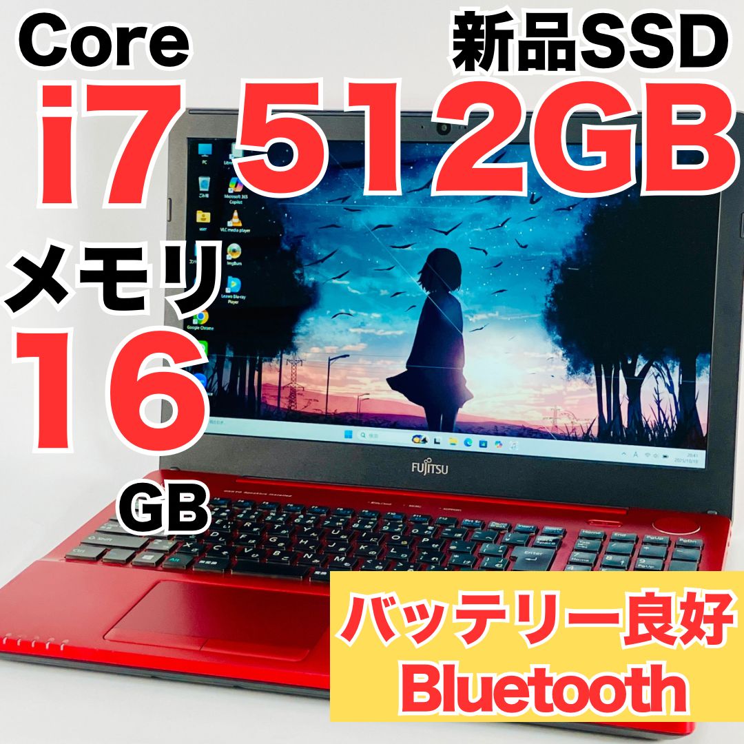Core i7 新品SSD512GB メモリ16GB Windows11 中古 ノートパソコン