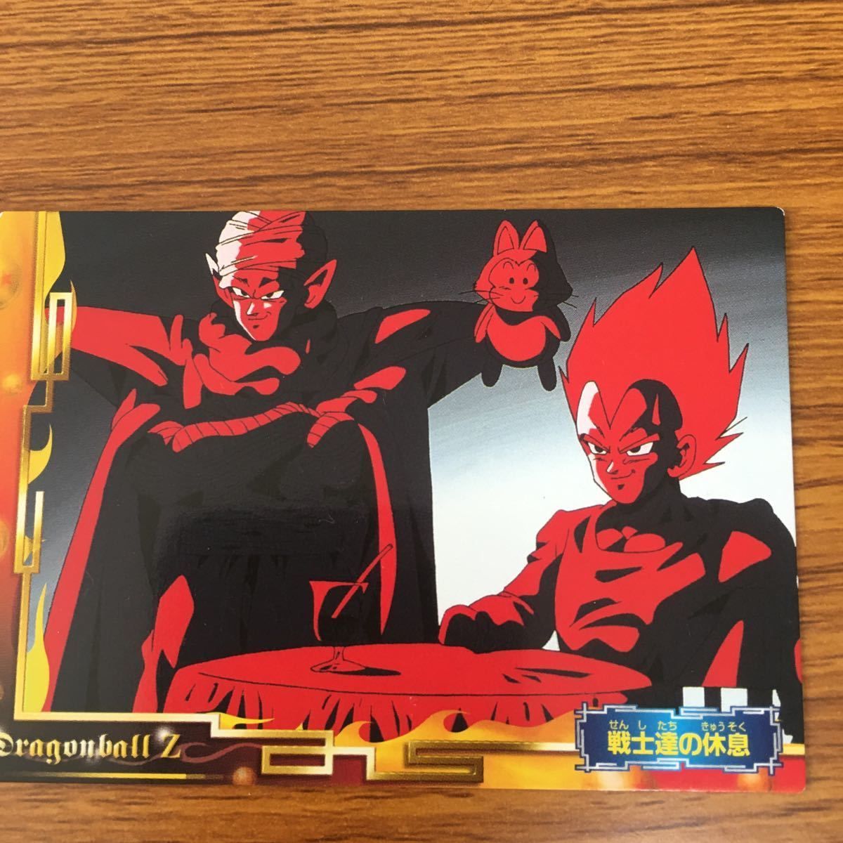 矢 37 ドラゴンボール カード まとめ トランクス 悟空 悟天