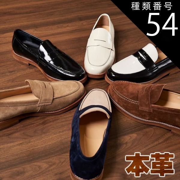 菅原靴店別注WH 種類54：ホワイト/27.5cm コインローファー メンズ 本 