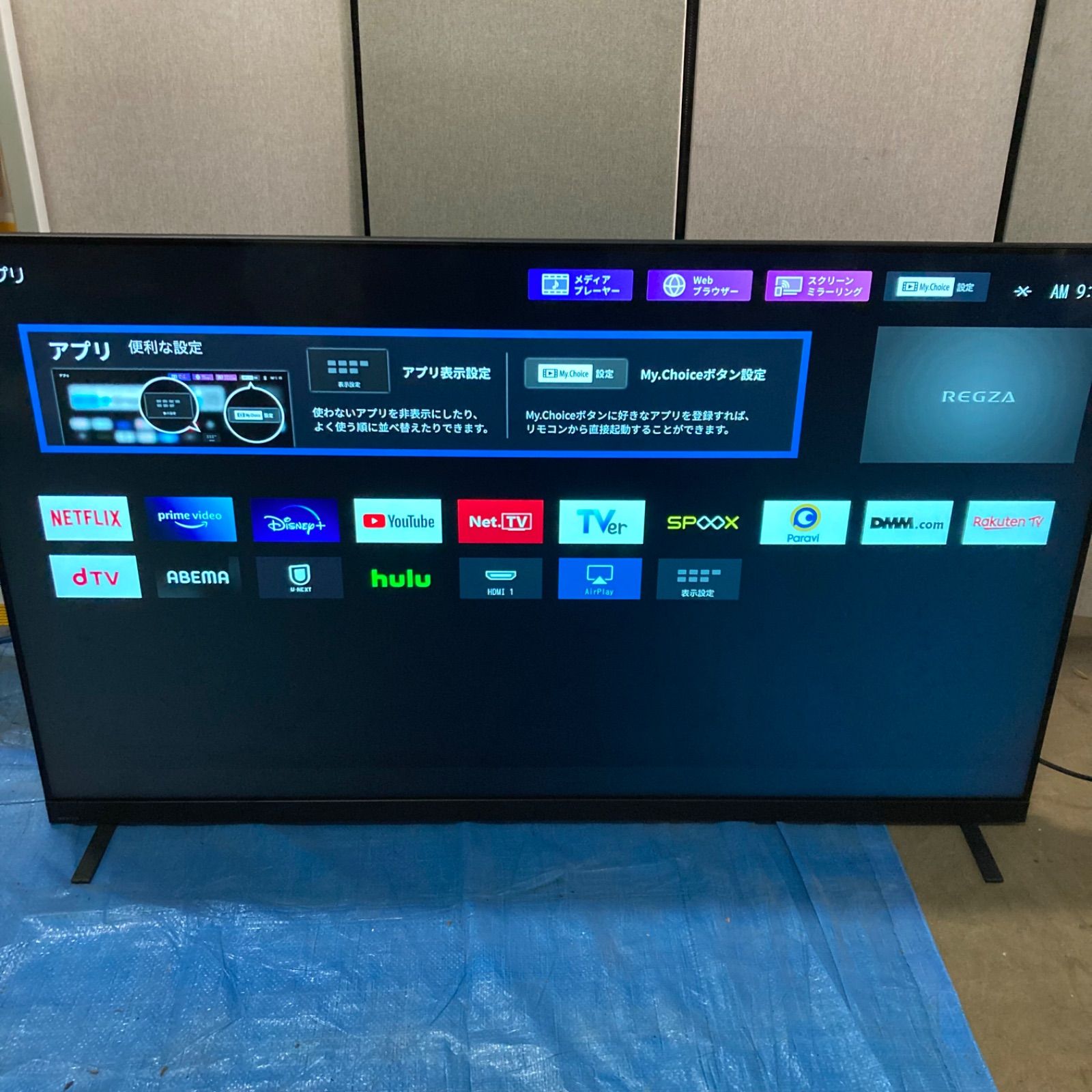 関東地域 販売 東芝 REGZA 4K 65V型 液晶TV 65Z875L 2025年製