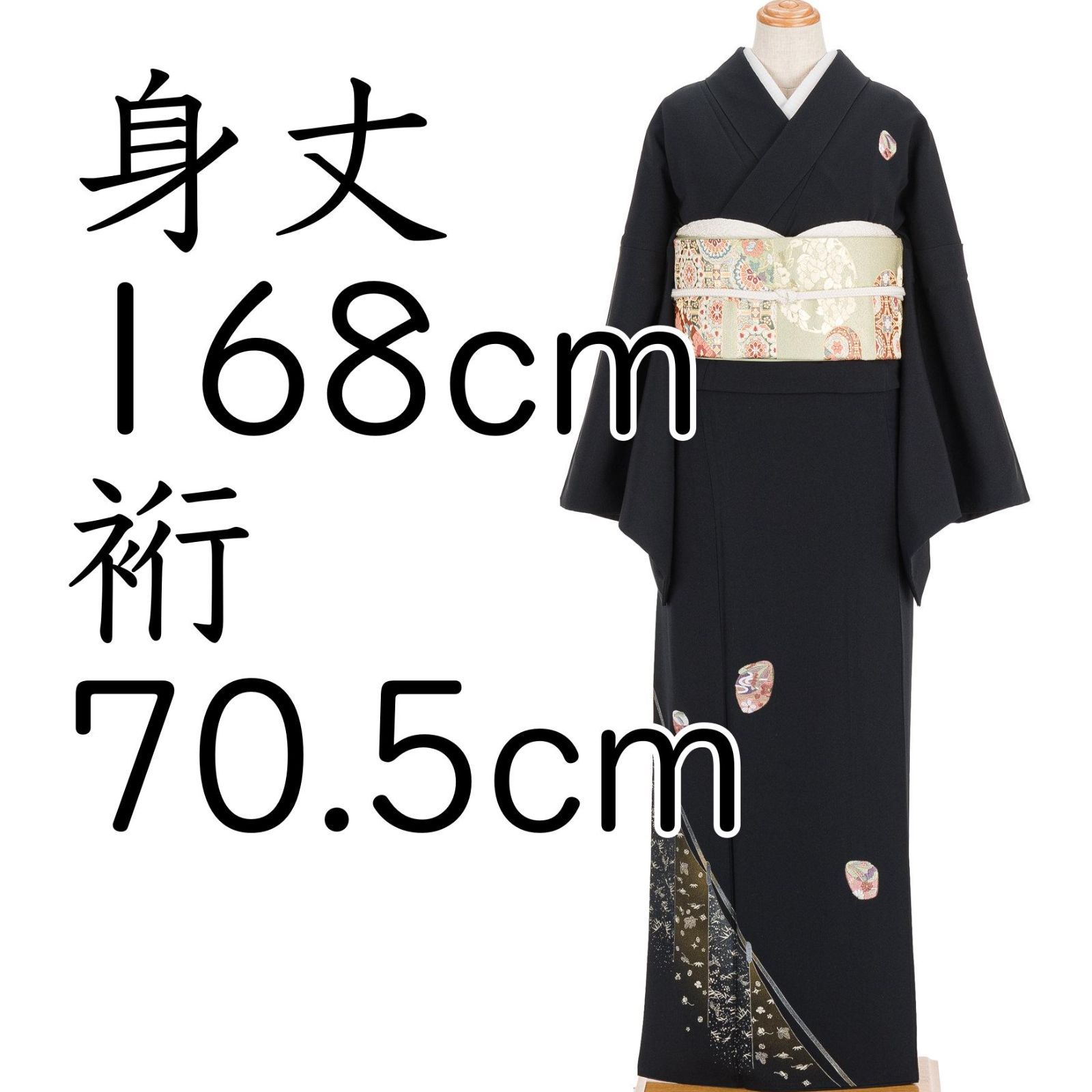 訪問着 刺繍のぽっくり トールサイズ 裄長