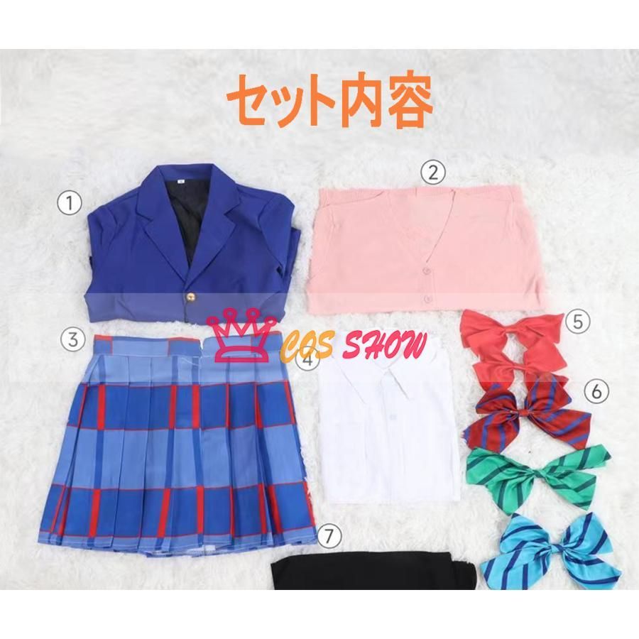 新品 Love Live! ラブライブ！国立音ノ木坂学院女子制服 矢澤に