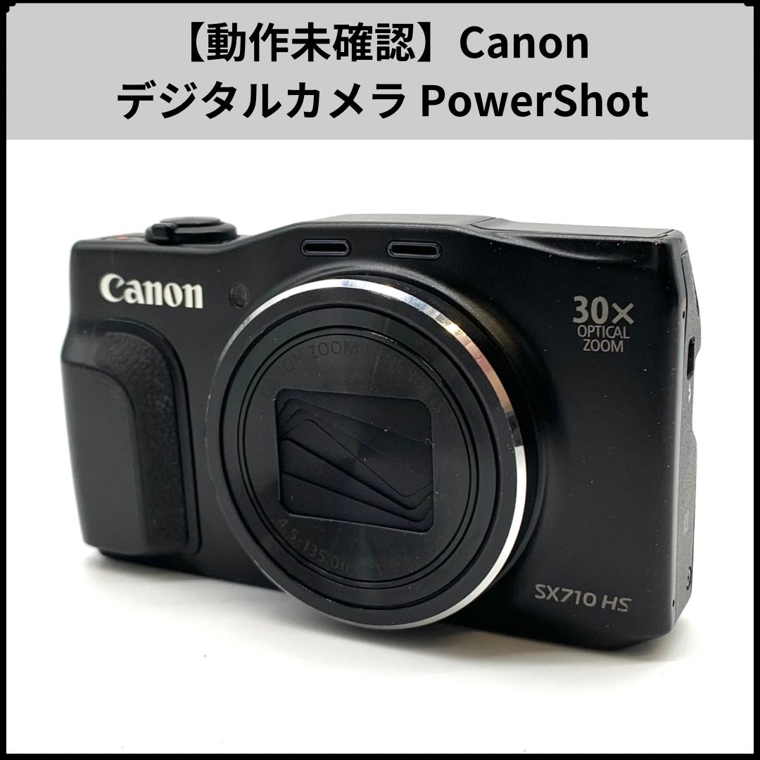 動作未 Canon デジタルカメラ PowerShot