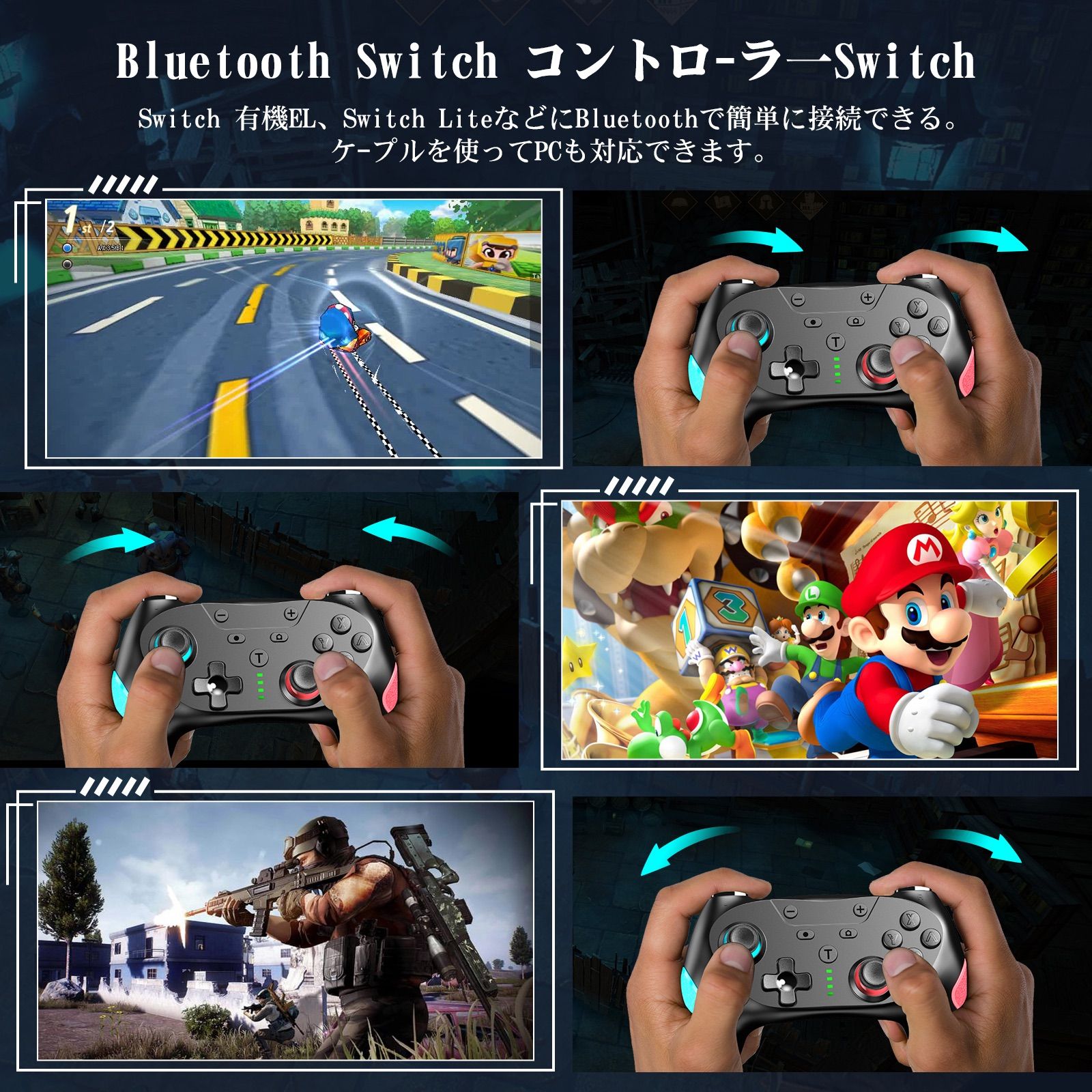 Switch コントローラー 無線 背面ボタン付き 任天堂 Nintendo 用