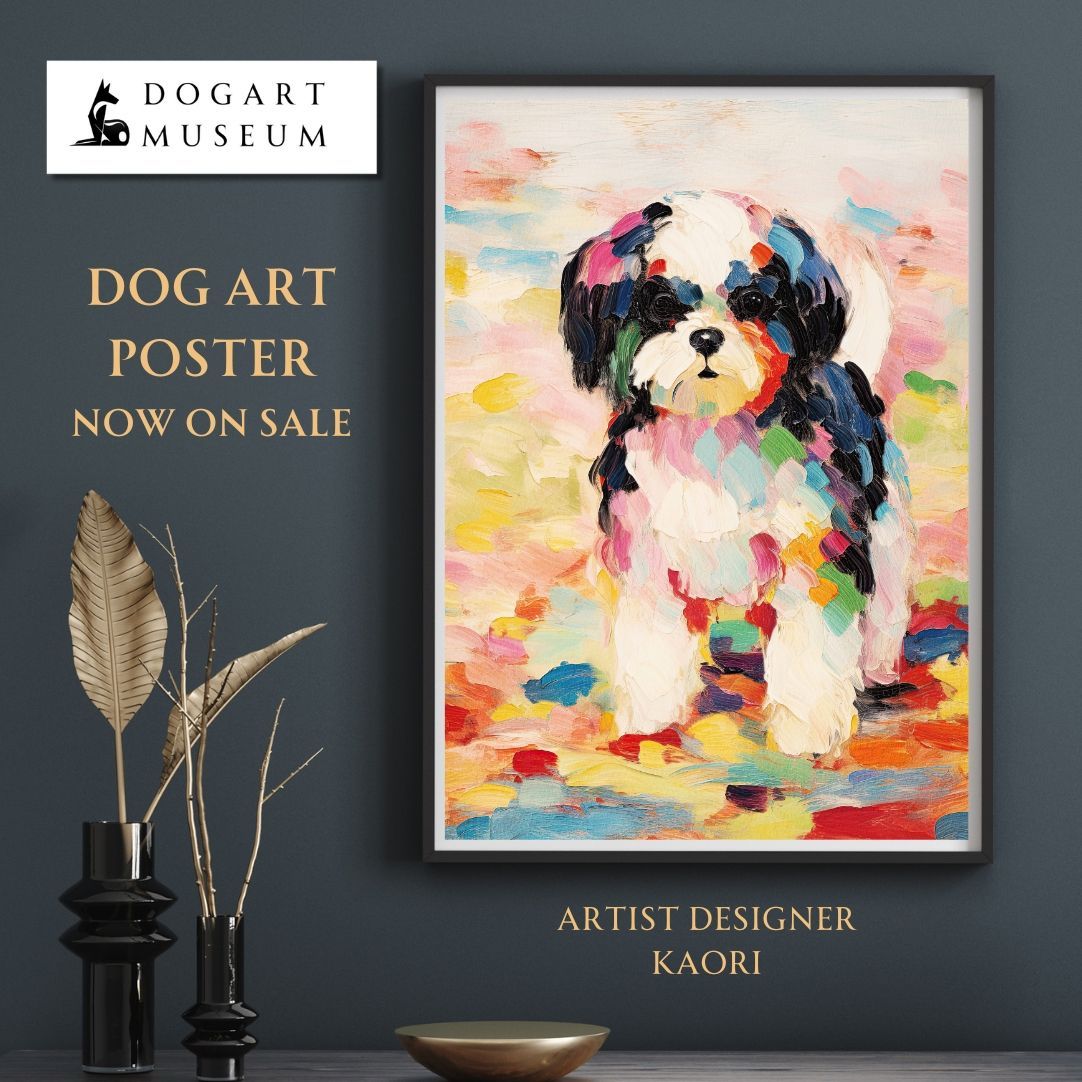 マイフレンド - シーズー犬 No.3】抽象画 アートポスター 犬の絵