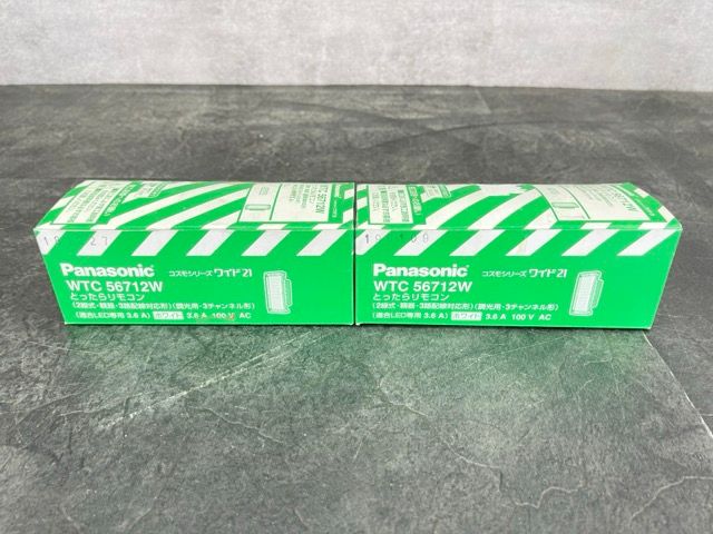 とったらリモコン 2点セット