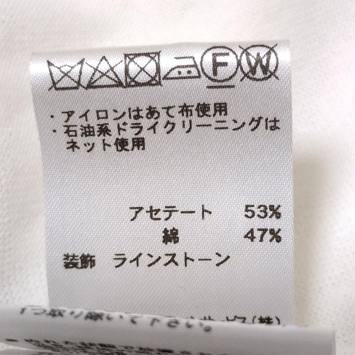 レディース