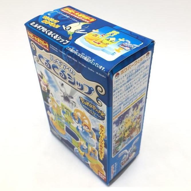 中古】未開封・箱イタミ） ルギアのくるくるシップ ハッピー