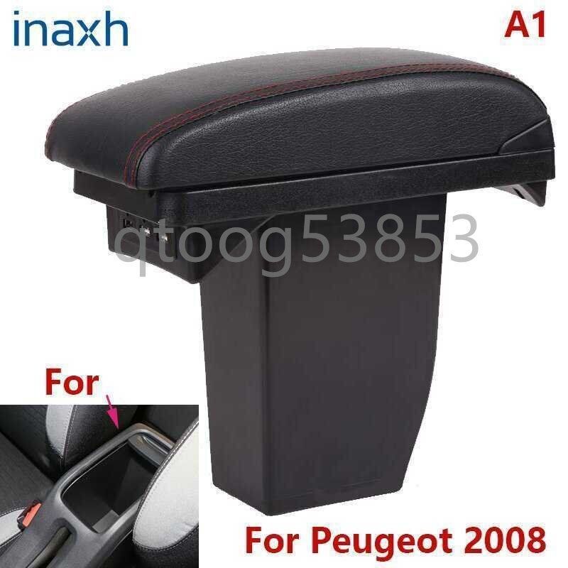 プジョー 2008 アームレストボックス 3USB付き ブラックレザー 収納ボックス