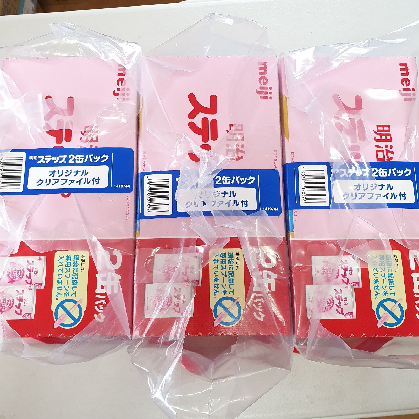 明治 ステップ 800g×2缶 オリジナルファイル付き 3セット - メルカリ