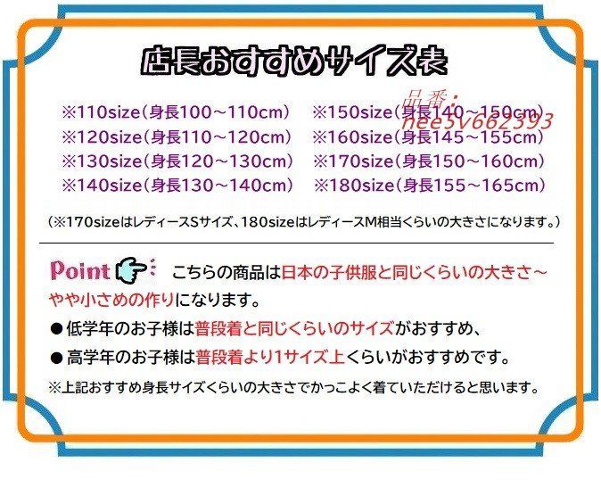 ガールズ