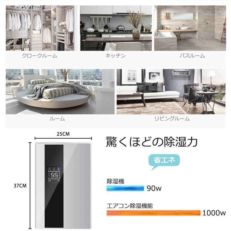 除湿乾燥機 カビ対策