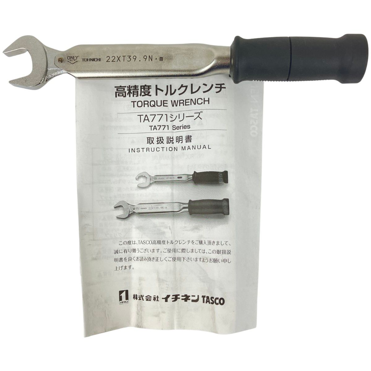 ЗЗTASCO トルクレンチ 22mm 36.9N・m 取説付 TA771 ブラック - メルカリ