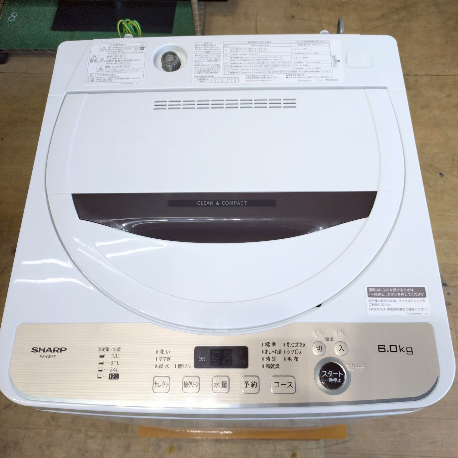 たのメル便　全国送料無料！シャープ全自動洗濯機 ES-GE6F 6kg 2022 ES-GE6F｜洗濯機：シャープ