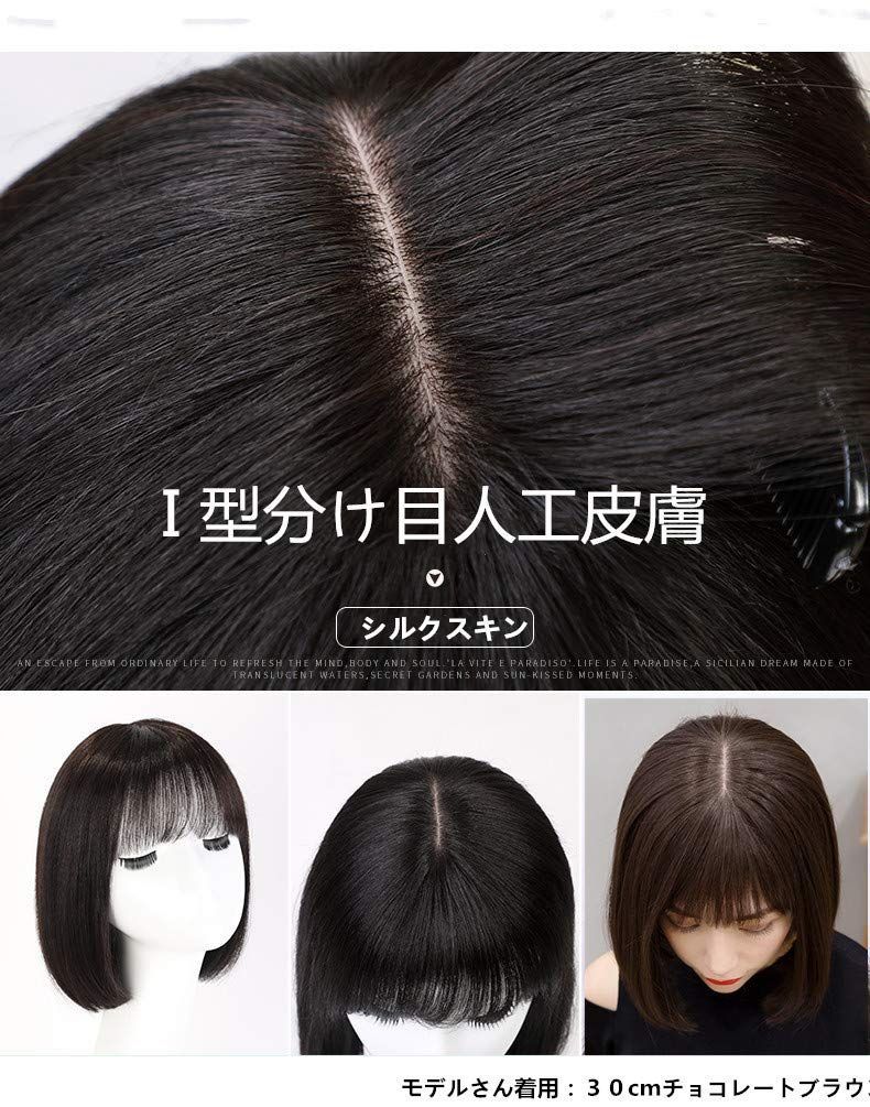 人毛100％