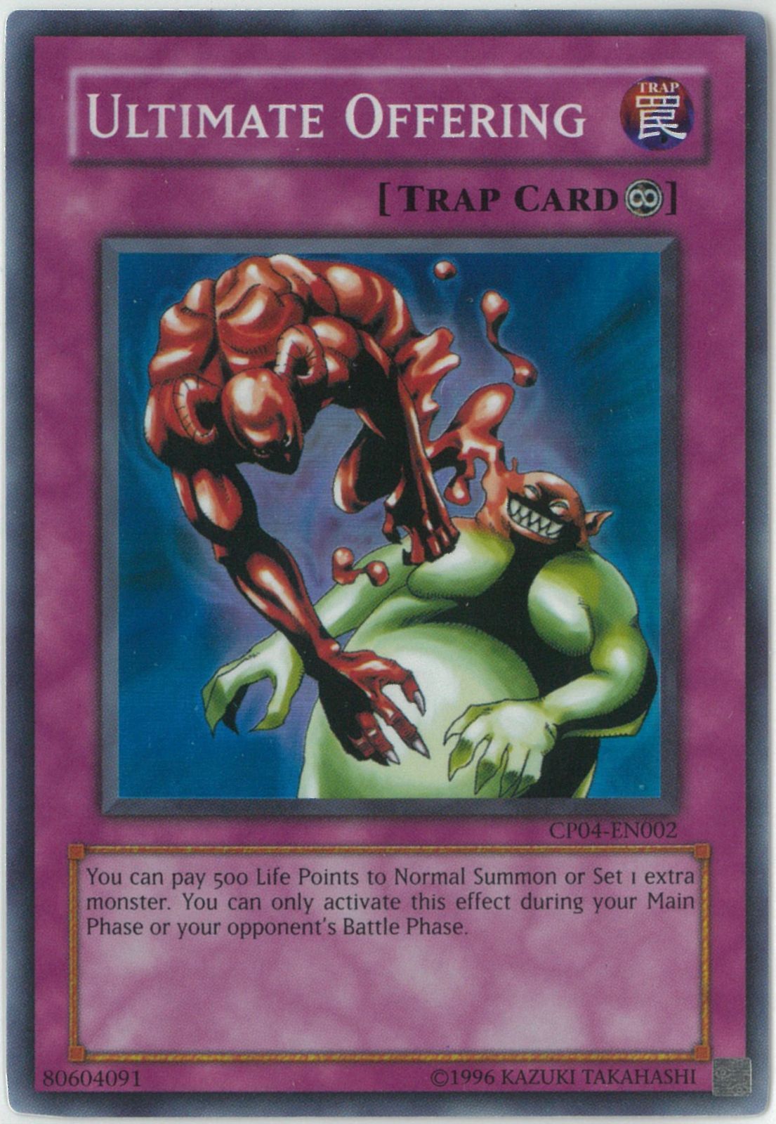 遊戯王/英語版/北米版/血の代償/Ultimate Offering/スーパー/Champion 