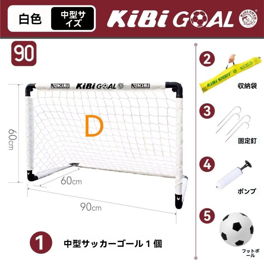 全 D