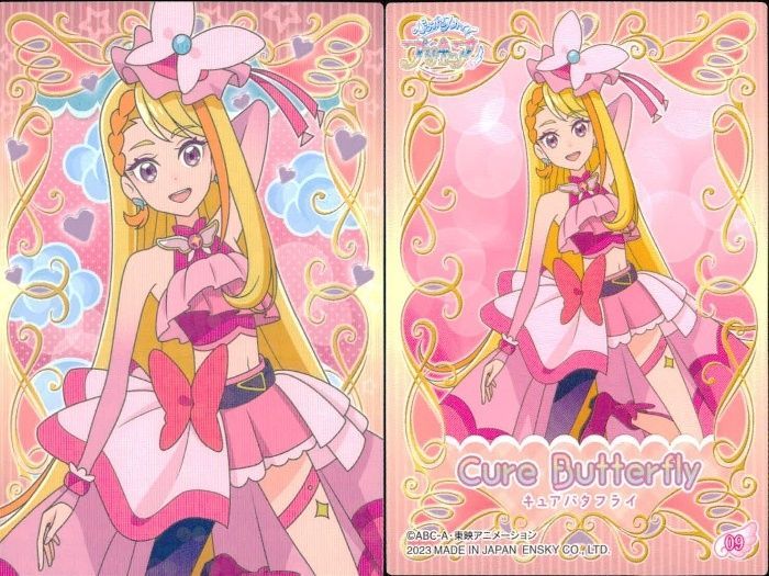 ux168 カード まとめ ひろがるスカイ！ プリキュア キュアウィング