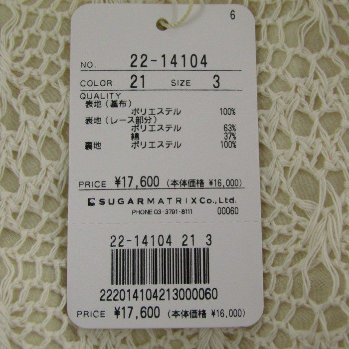 3サイズ