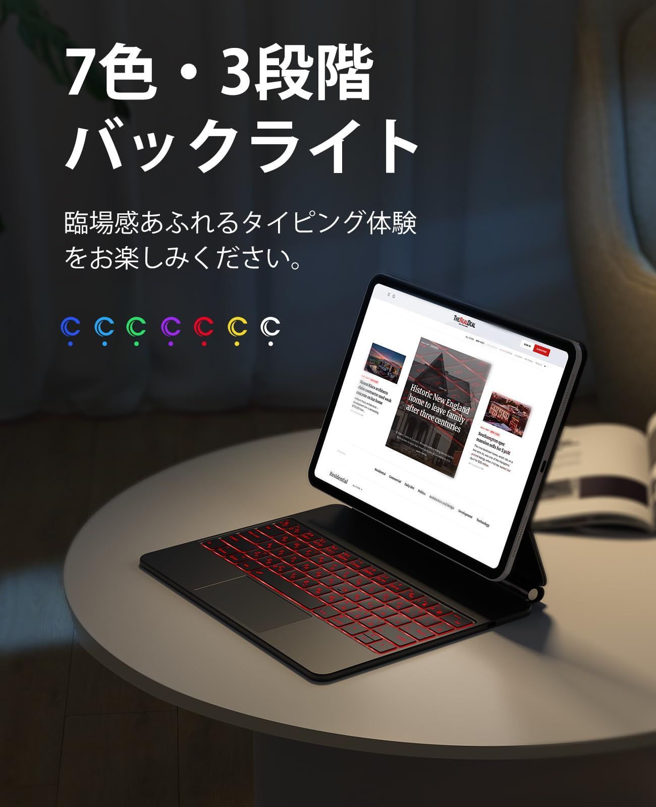 第6世代 ipad