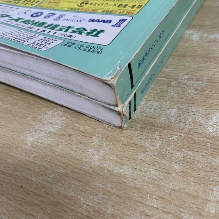 △01)【同梱不可】ゼンリン住宅地図 1991年 千葉県 船橋市 東部