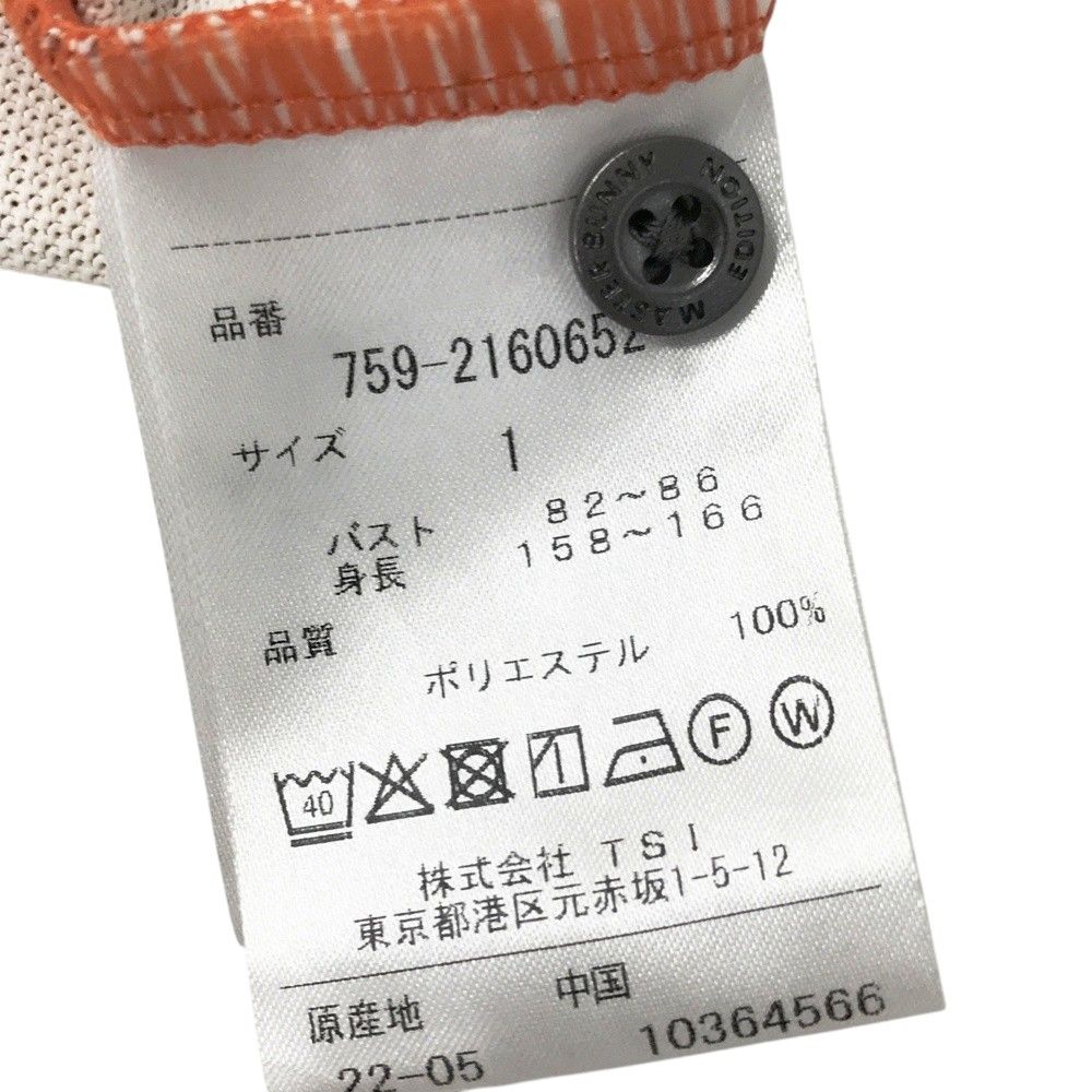 オレンジ系 240101532238