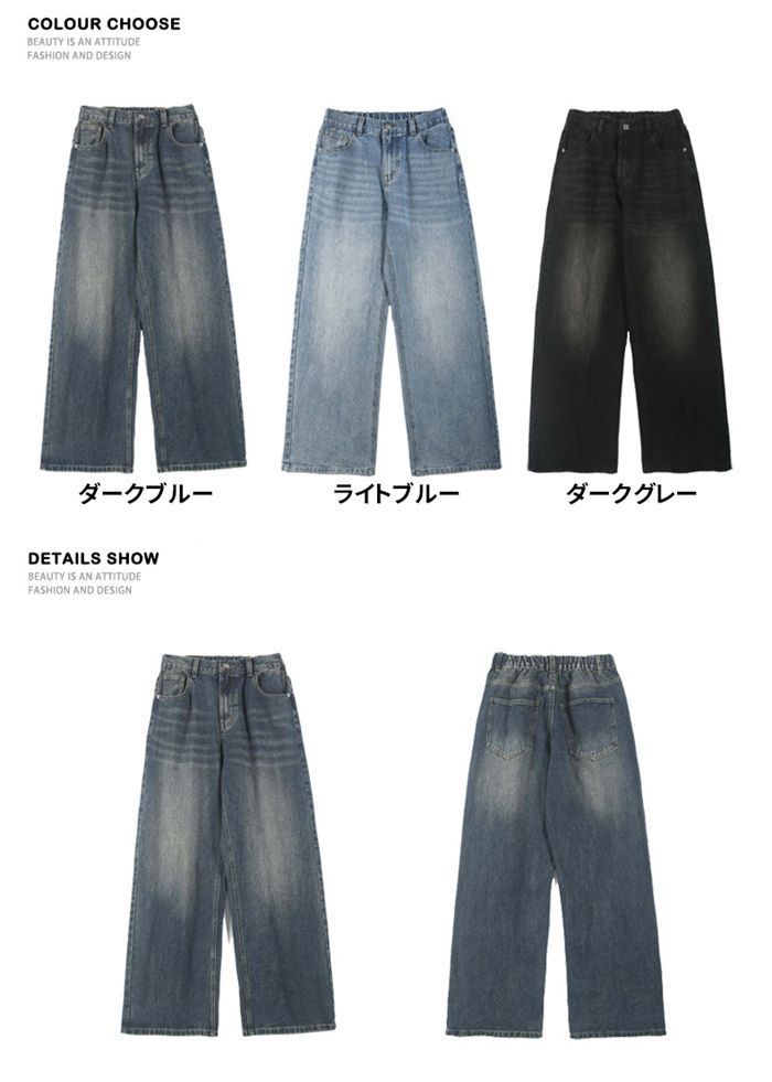 ワイドデニム デニムパンツ ジーンズ メンズ デニム パンツ