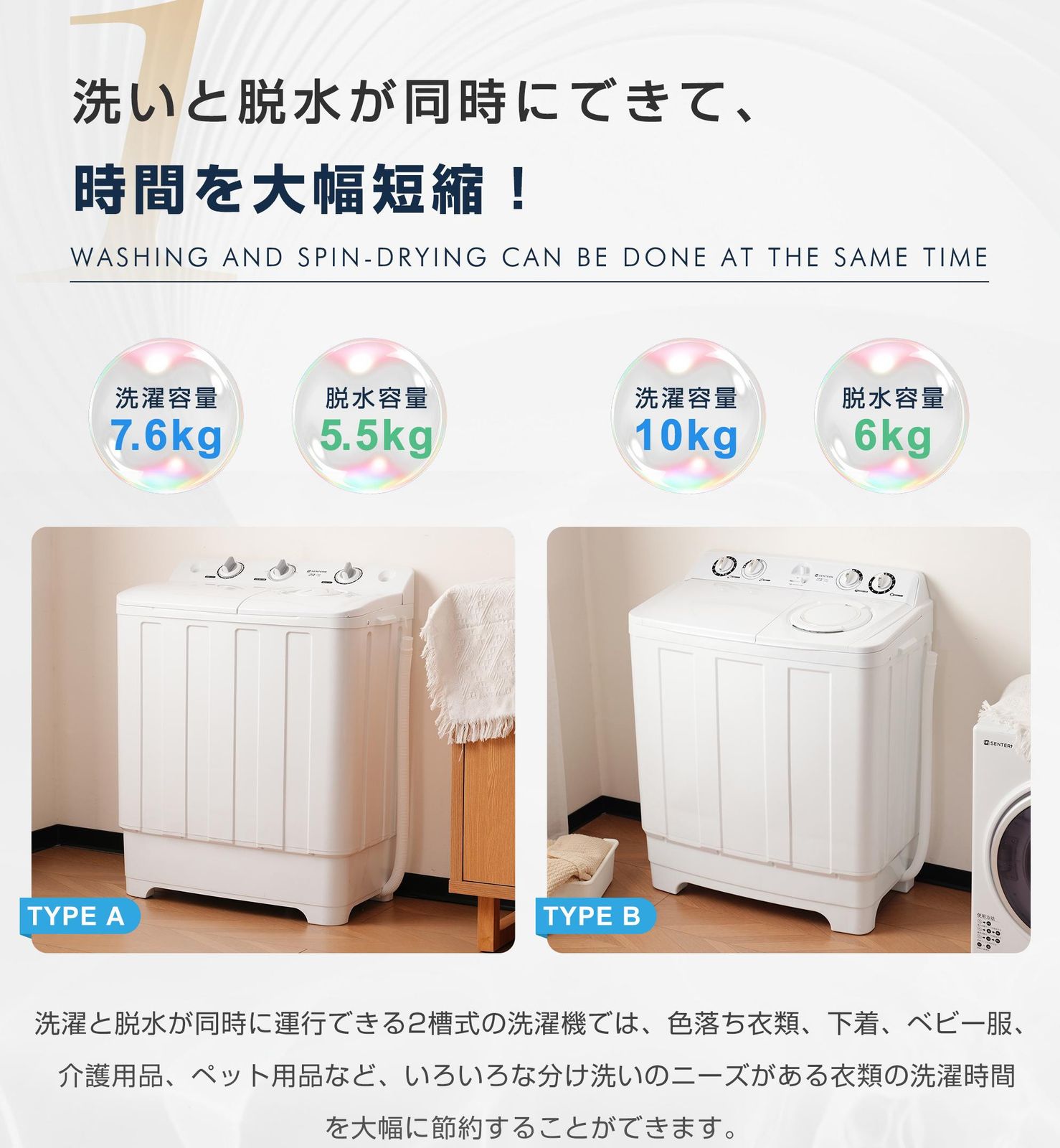 節電