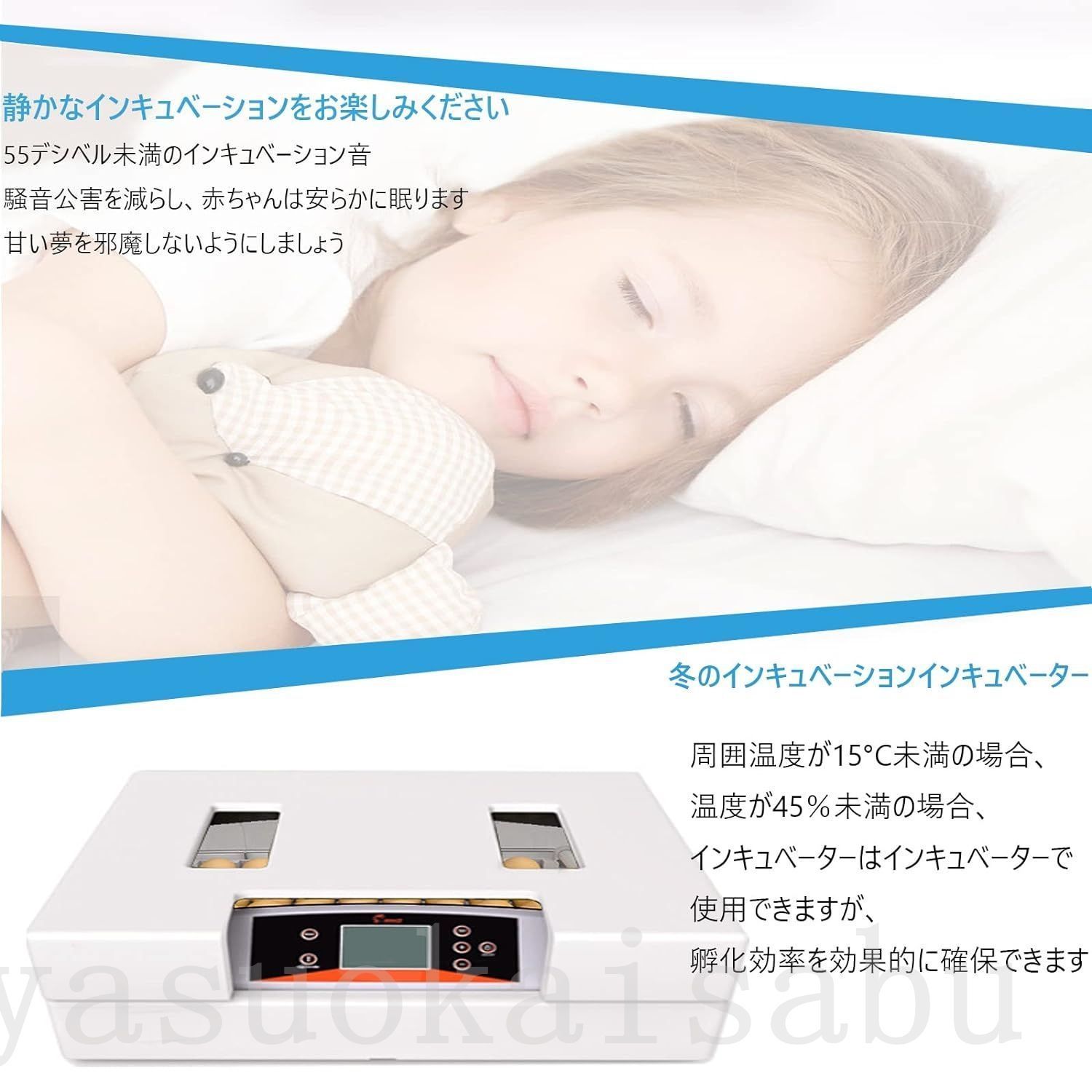 大容量 検卵ライト内蔵