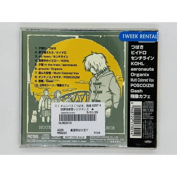 PSA10 　“颶風の御子”耶倶矢&夕弦　SP PSA10 “颶風の御子”耶倶矢&夕弦 SP デート・ア・ライブ Vol.2